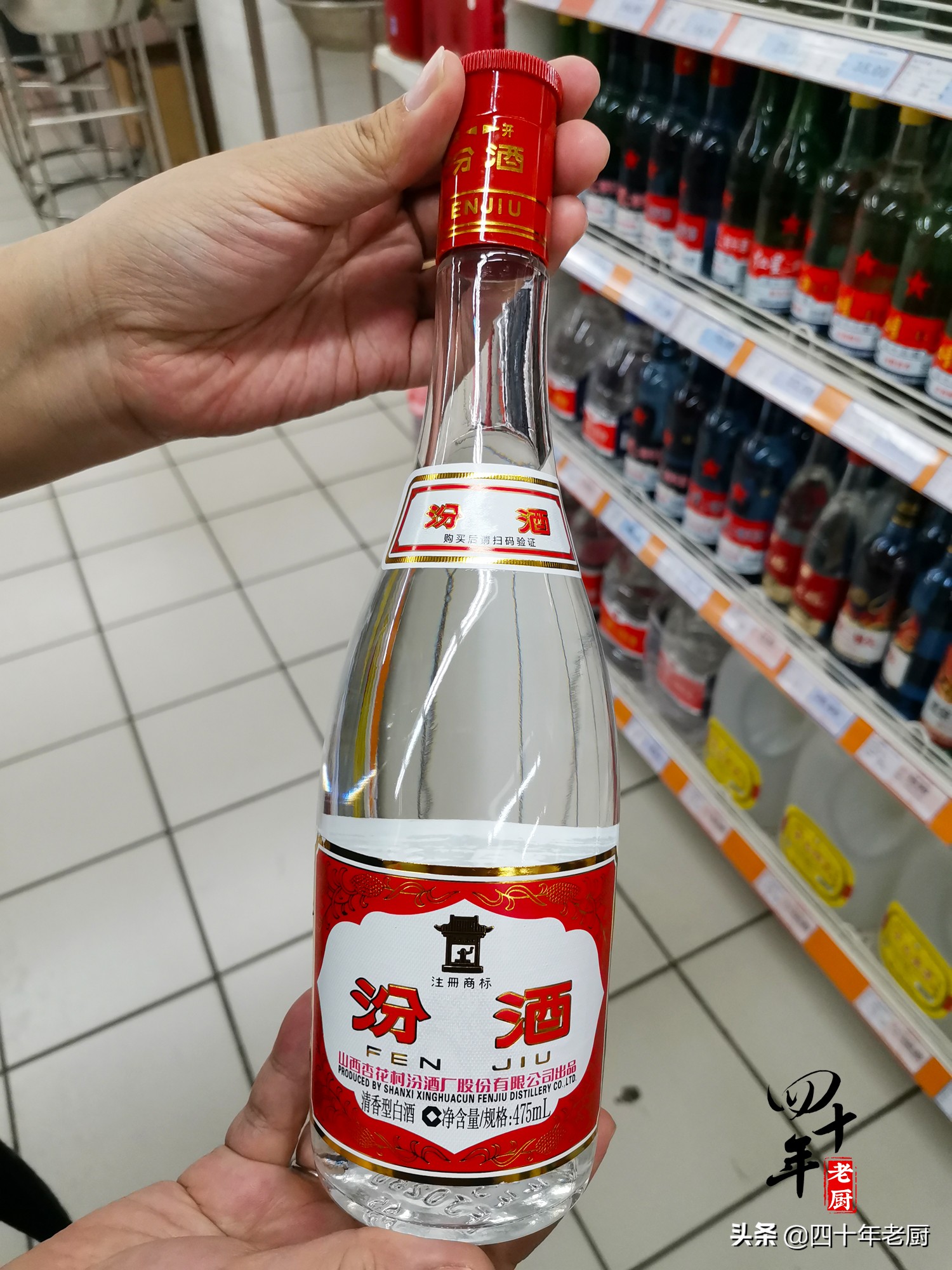 56度红星二锅头价格(超市5种简装白酒) - 价格百科