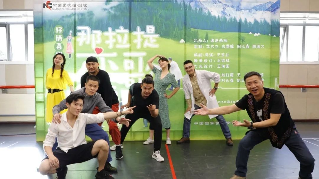 北京文艺日历（9月28日～10月7日）