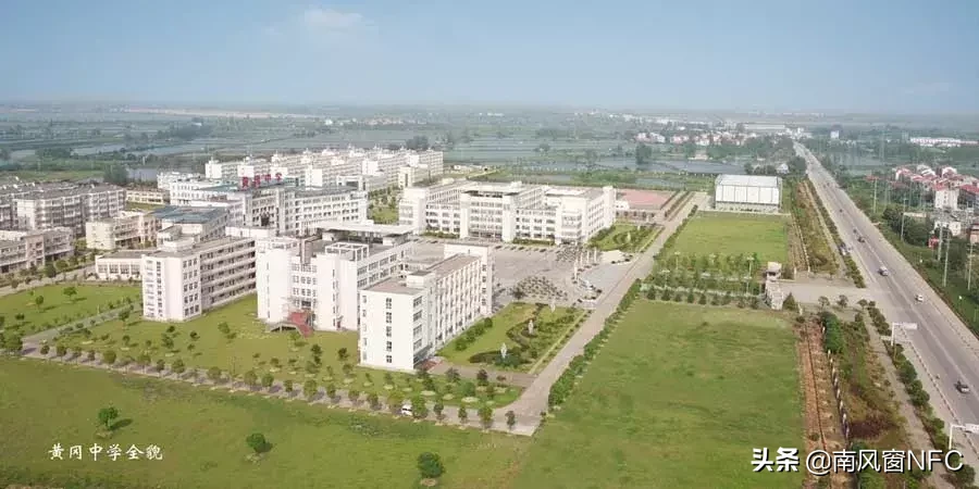 黄冈中学没有神话