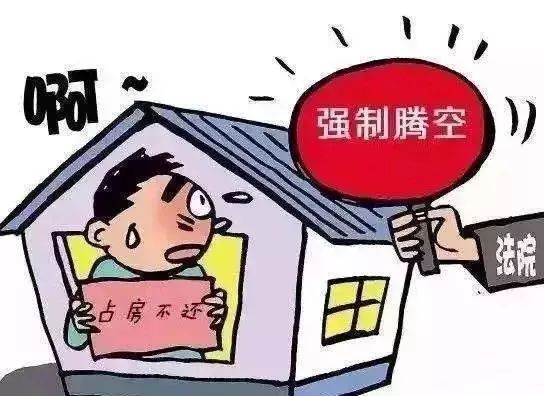 强制腾房没商量！看林州法院新年度如何破解执行难题