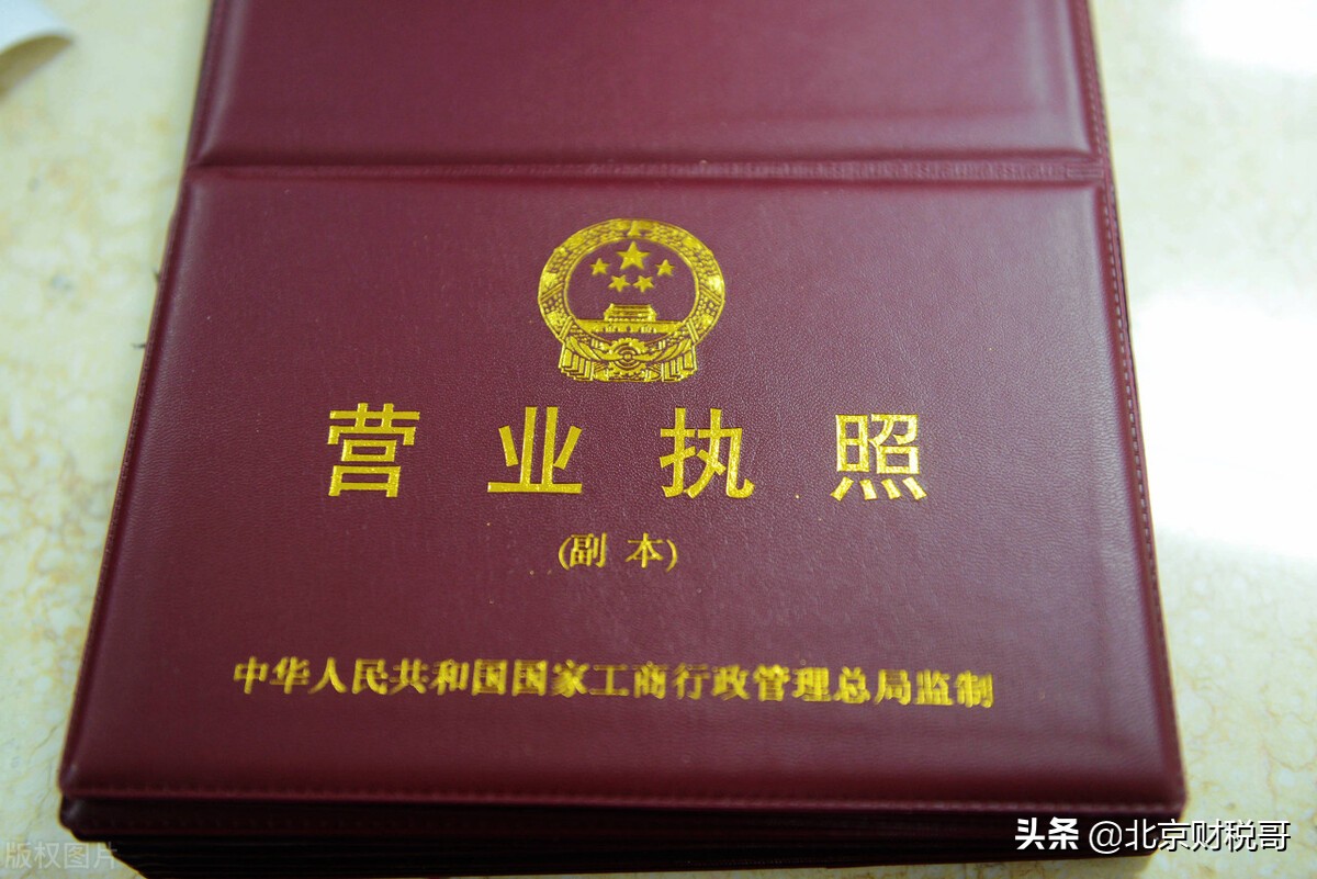 公司三证合一是哪三证（公司三证合一是什么意思）