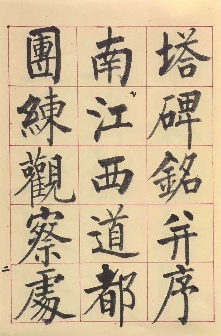 为什么学“柳体”的人变少了？我总结了5大原因，你还有补充的吗