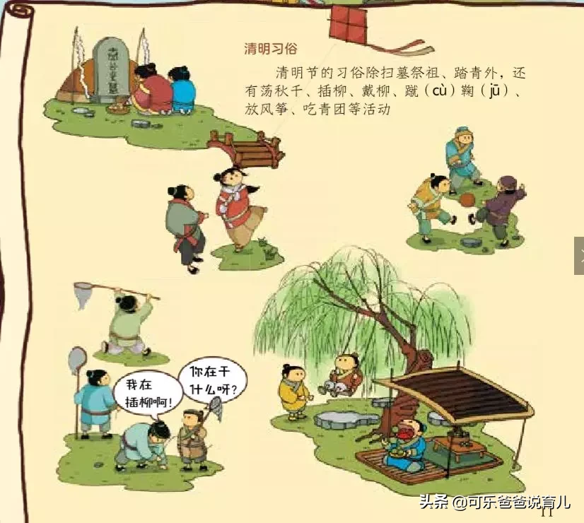 两位高考状元不约而同推荐：历史极大助力学习和成长，要从小培养