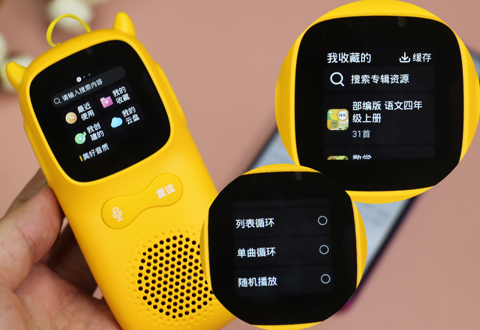 傾聽者還是超記牛？孩子學英語，哪個復讀機更高效