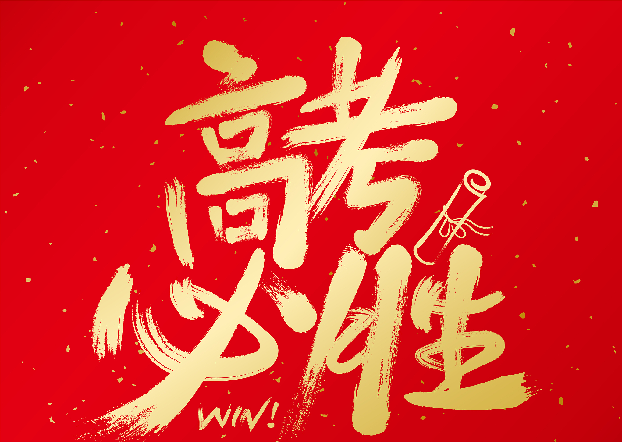 安徽理科639分，能不能填报厦门大学？