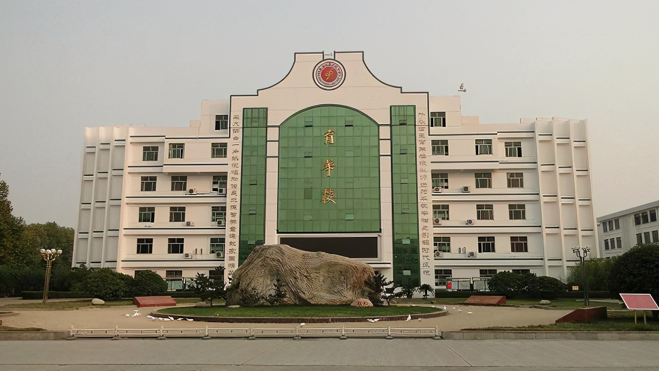 江苏宿迁市“名扬一域”的4大高中，市区才1个、沭阳县占2个