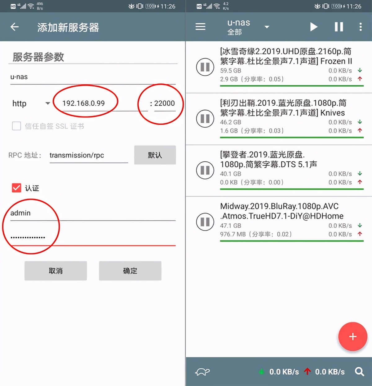 家庭影院片源怎么解决？万由NS-810P试用评测
