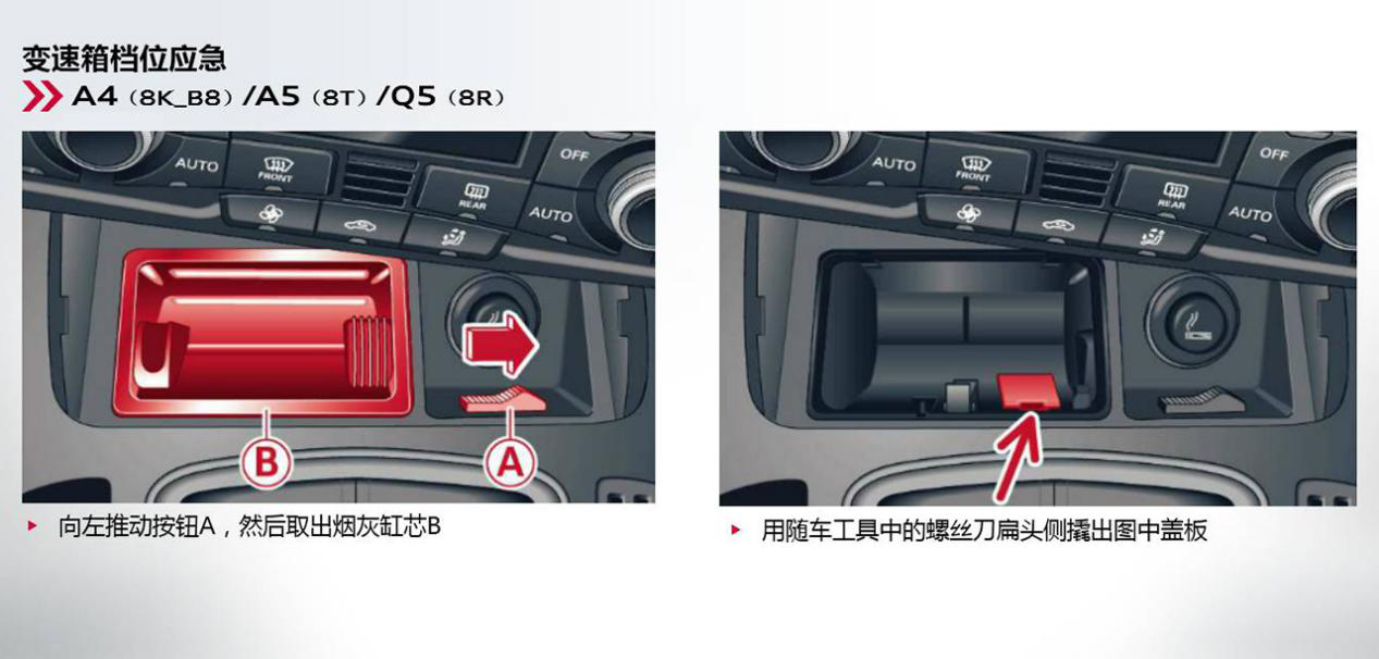 别急，我教你挂挡