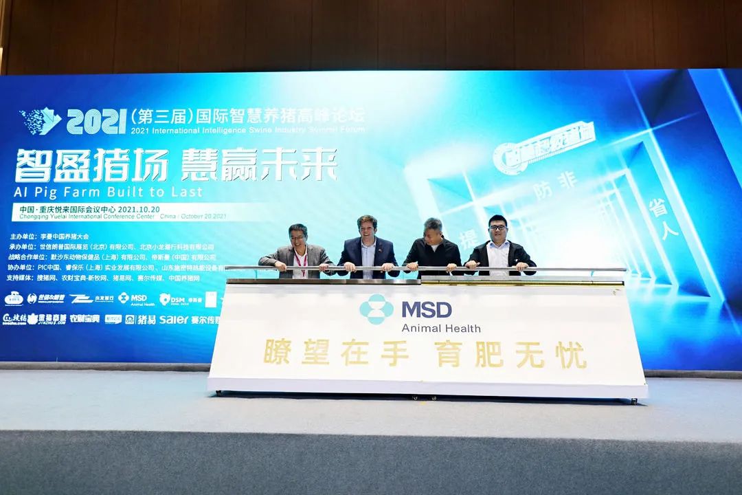 猪价重回7元时代，行业面临四大风险！智慧养猪大势所趋