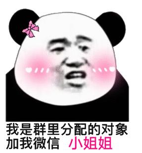 50个撩妹表情包 表情包一整套撩妹图