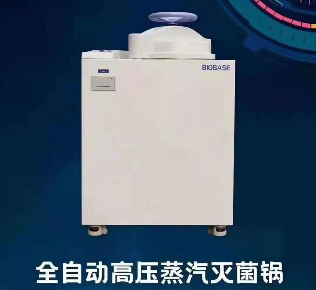 常規(guī)PCR實(shí)驗(yàn)室常用實(shí)驗(yàn)設(shè)備儀器配置表