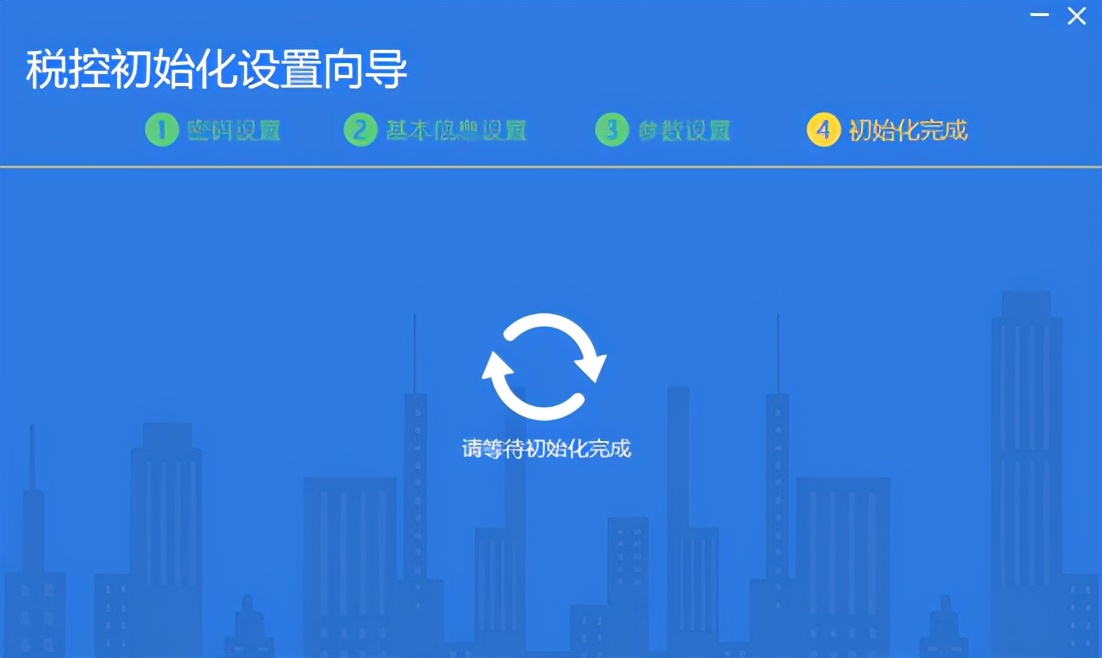 第一次有人把開票軟件講得這么透，又省去了不少開發(fā)票的煩惱