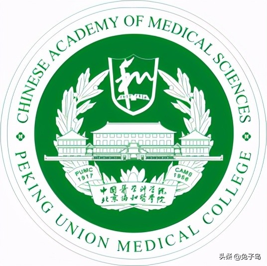 最新出炉：2021年中国医药类大学排名，北京协和医学院领跑