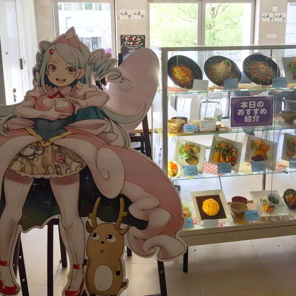 日本艺术大学：京都精华大学—自由之王国