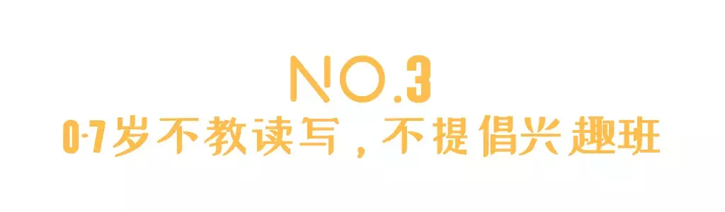 听说成都这家华德福幼儿园神叨叨的？