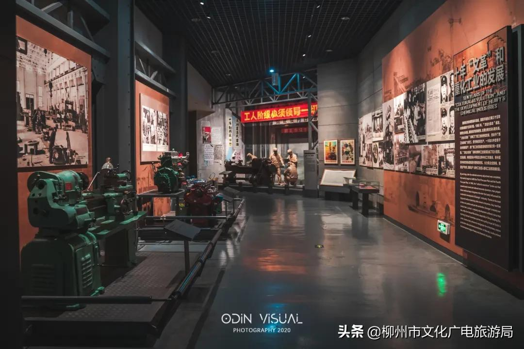 柳州工业博物馆——“硬核”柳州的工业自传