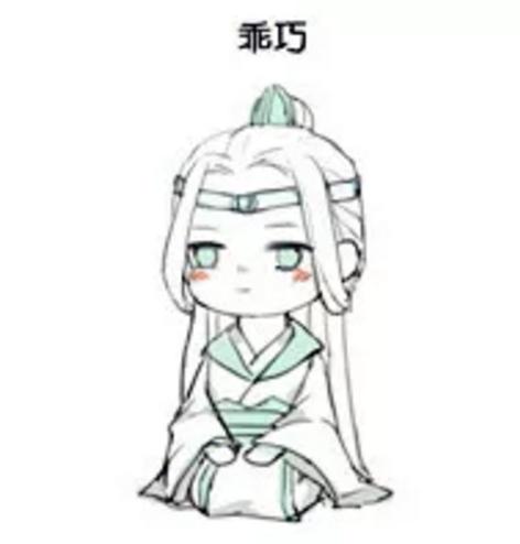 魔道祖师斗图表情包：来呀，互相伤害