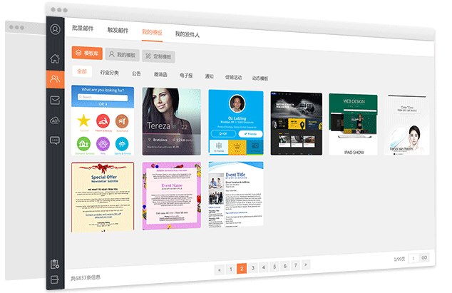 全网活码注册（可帮你获客的8款营销利器）