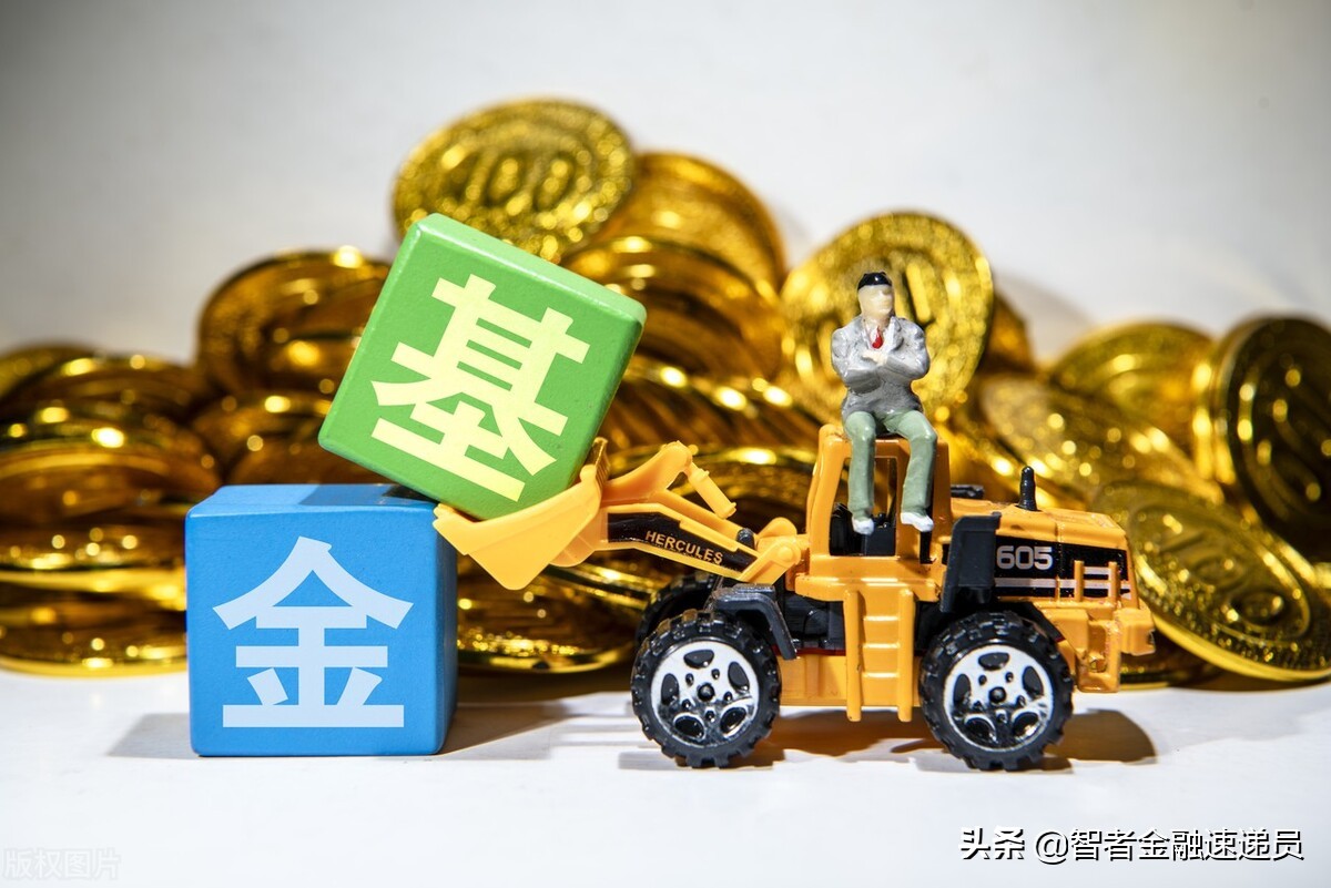 支付宝基金3点前卖出_支付宝基金卖出规则15点前_支付宝基金点卖出是立马卖出吗