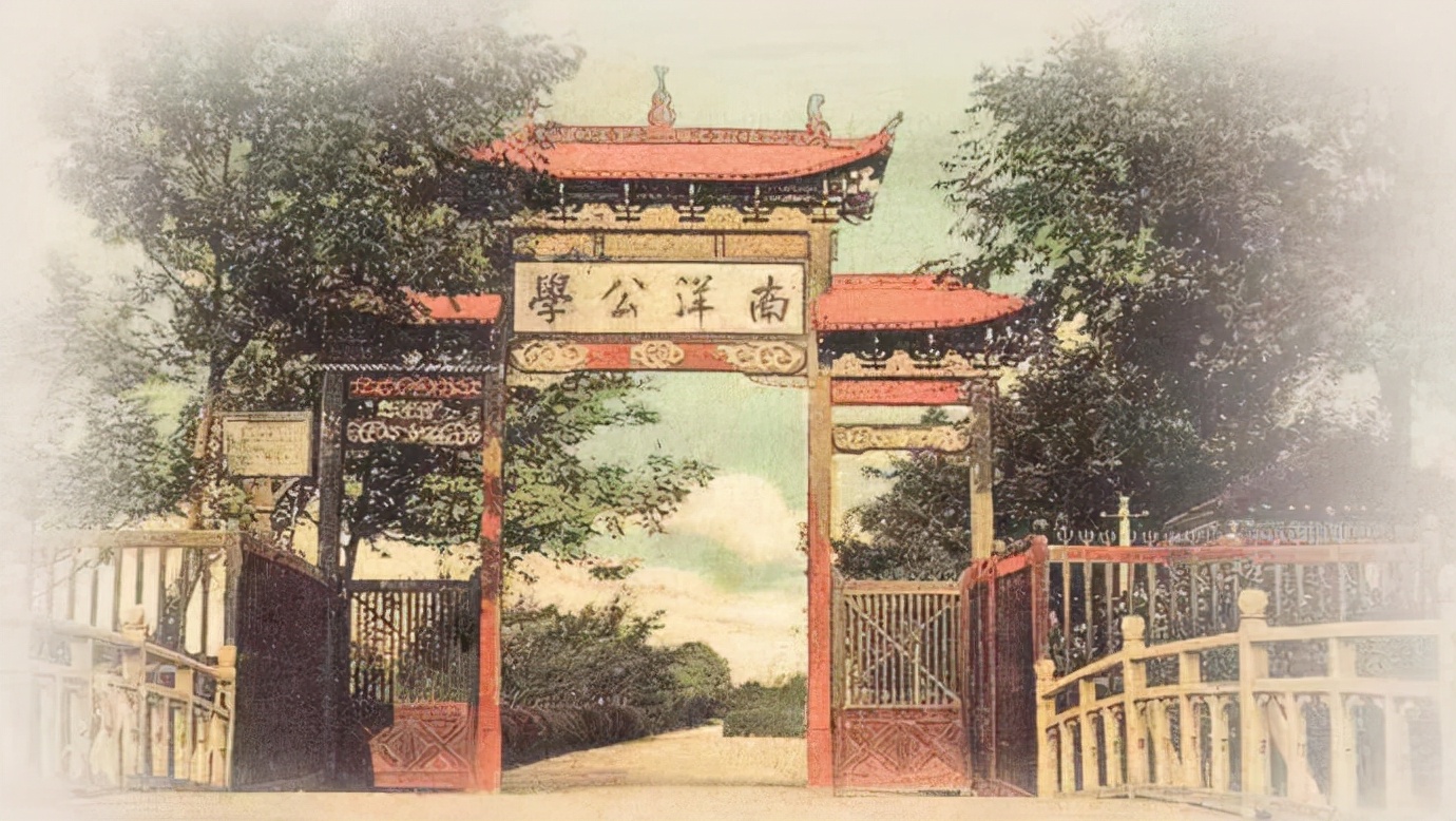 一共几所交通大学？它们什么区别什么关系？又有什么共同的渊源？