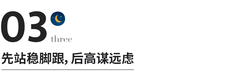 成功的8大定律，全藏在这一件事里