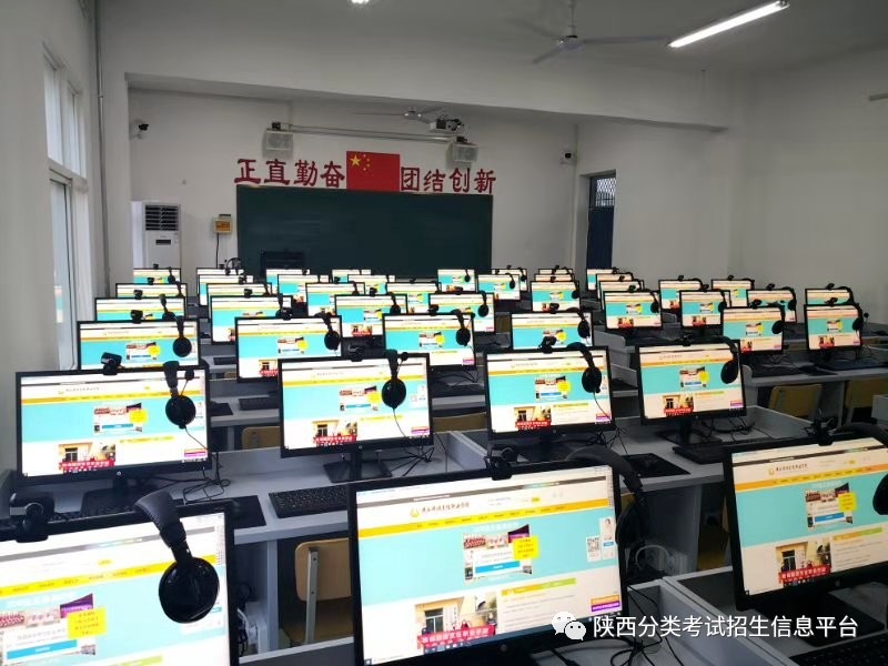 陕西旅游烹饪职业学院2021年招生章程