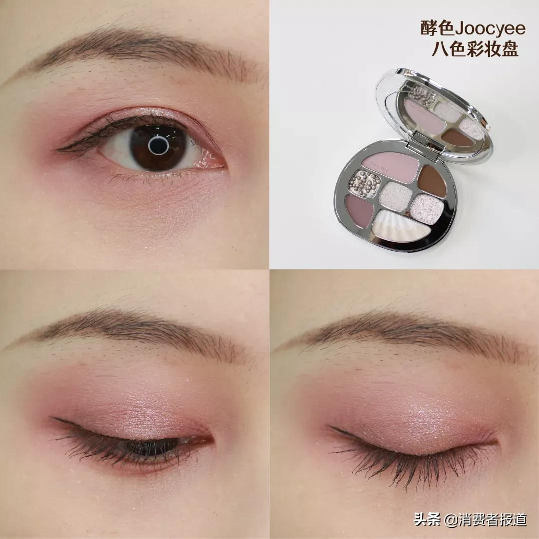 22款眼影盘实测（上）：花西子、卡姿兰、完美日记鏖战Urban Decay、TomFord、CT