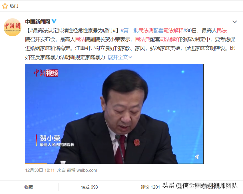 民法典婚姻继承的5大亮点，一看就懂