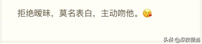 女生有哪些行为在男生看来很可爱？