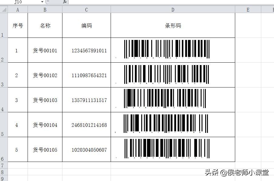 如何在excel中制作条形码(excel怎么做条码)