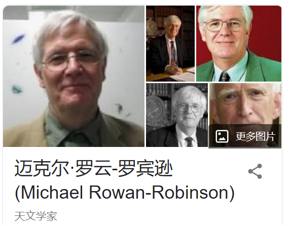 发现第九大行星？科学家：找了100多年，却可能一直藏在太阳系内