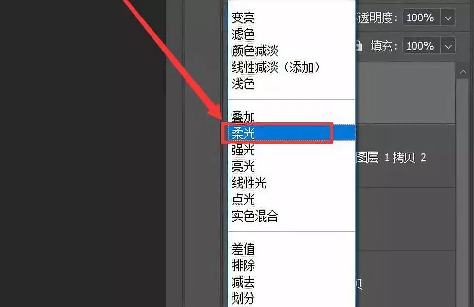 最详细的一篇PS证件照换底色教学，你还学不会吗？