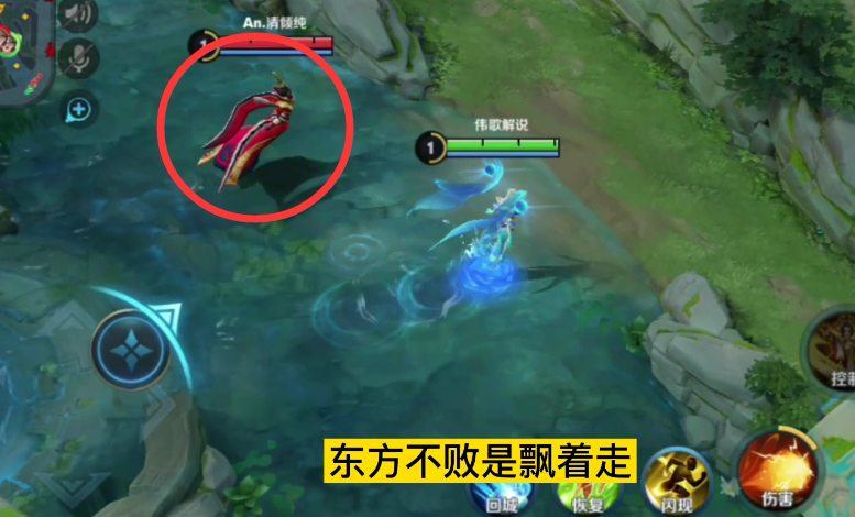 武则天皮肤对比 海洋之心VS东方不败 你更喜欢哪款皮肤特效呢