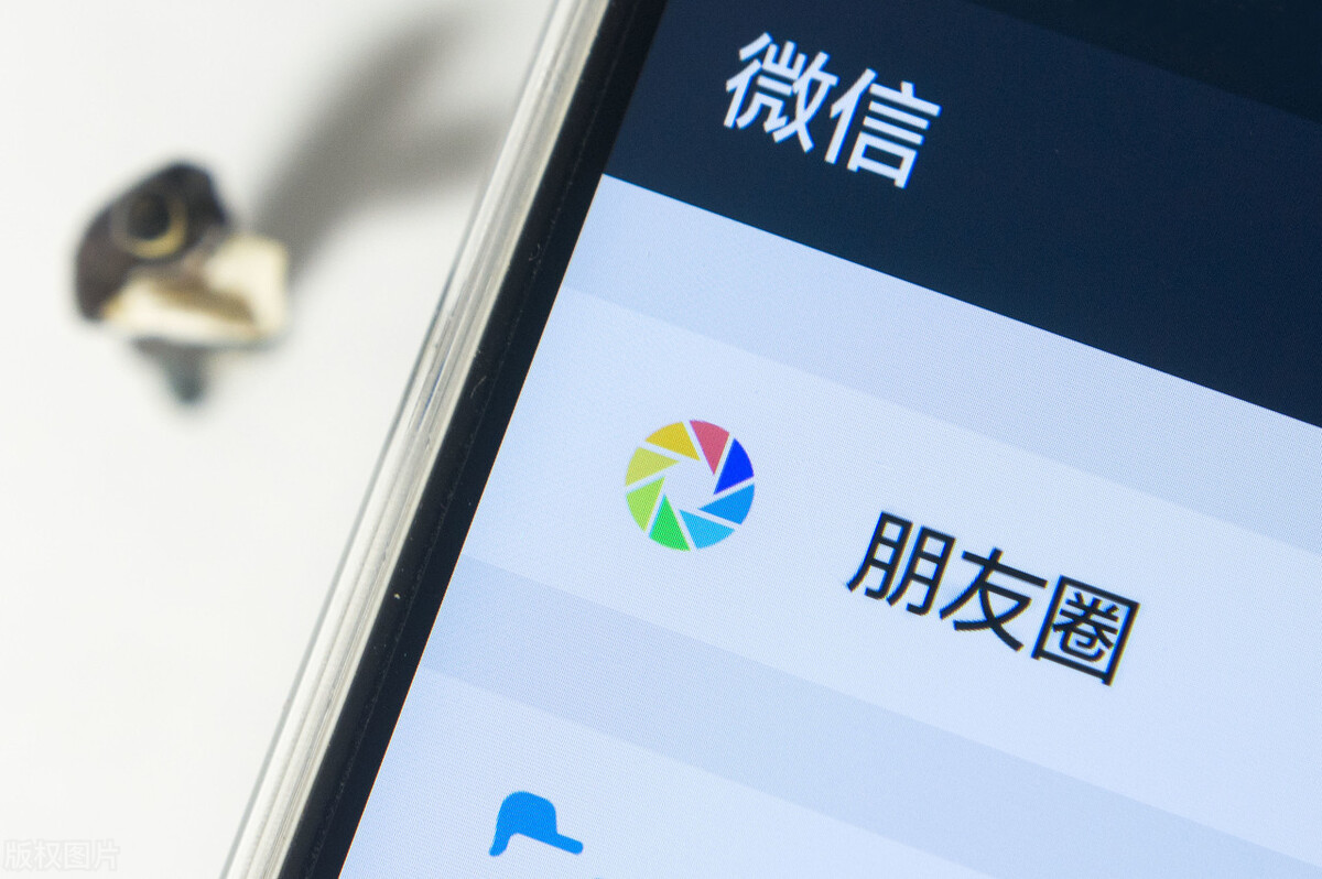 微信8如何删除标签分组
