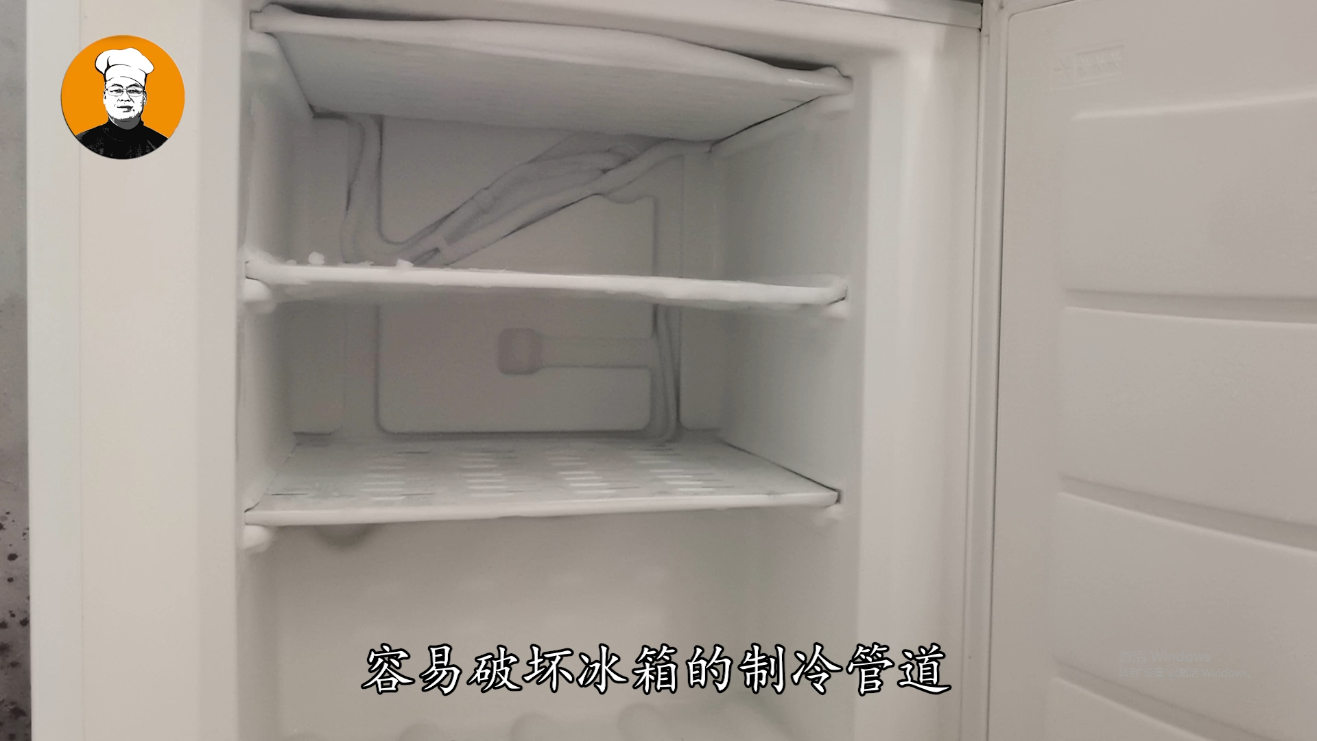 冰箱除冰有哪些方法 冰箱除冰最好的方法