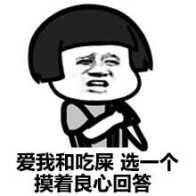 套路女朋友的表情包合集|我知道有三个人喜欢你