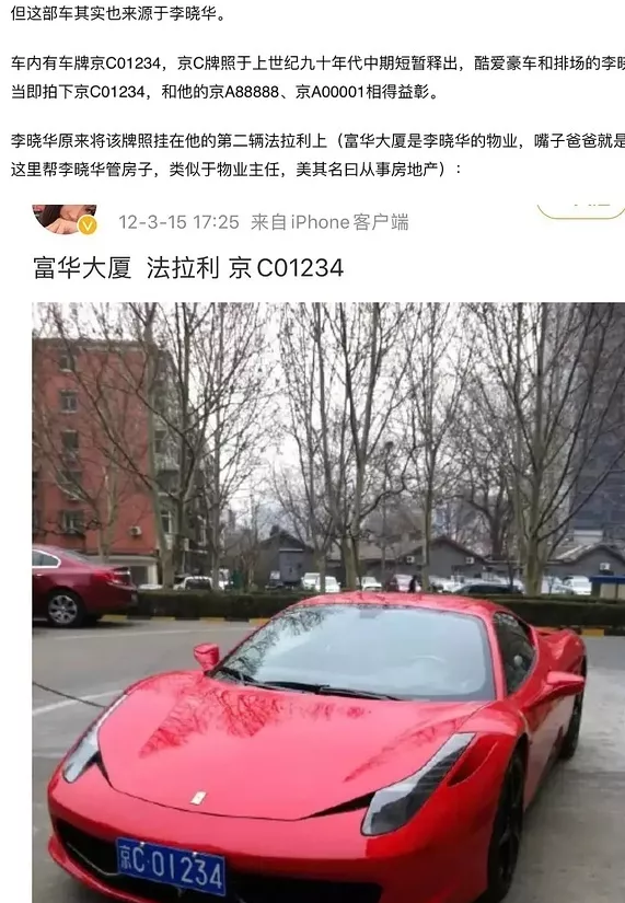 劳斯莱斯翻车了?找网红夫妻做推广惹众怒