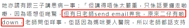 48岁港星患乳腺癌！胸部全部切除惹三子担忧，家族遗传妹妹也得病