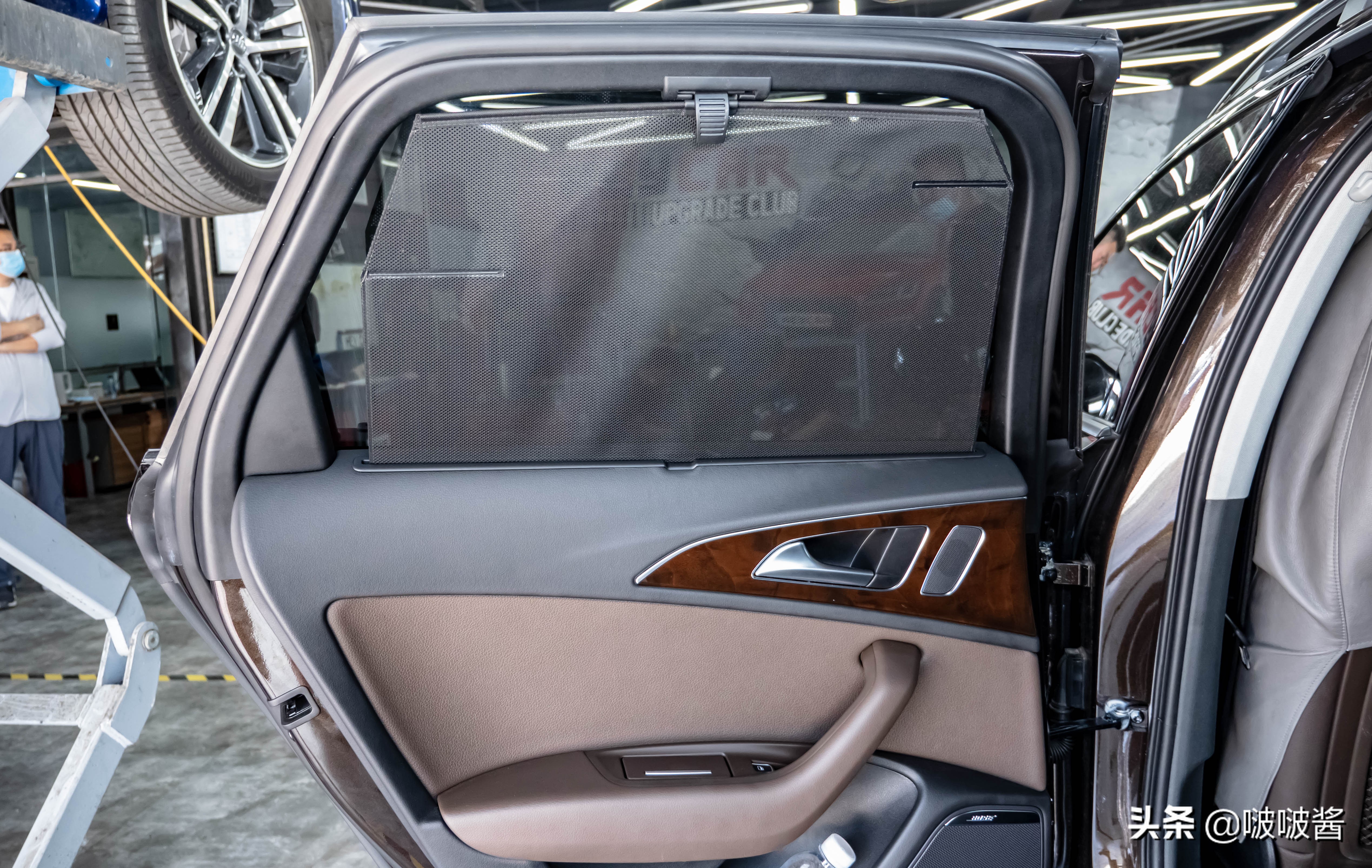 奥迪A6L改装后排遮阳帘，你有这几个困扰吗？