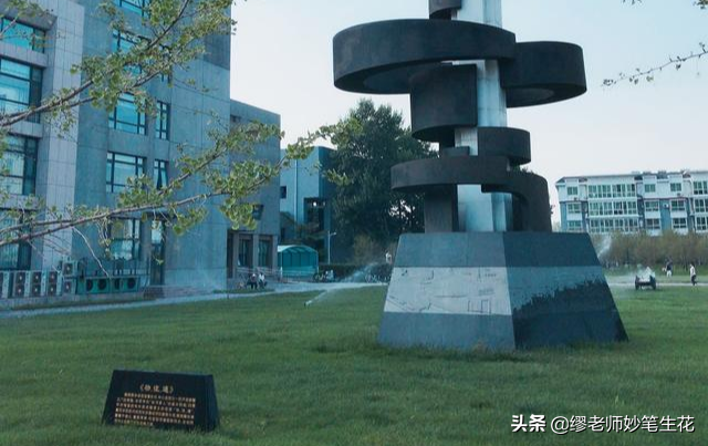 曾经的部属院校，如今的市属院校，北京的这所大学有最赚钱的专业