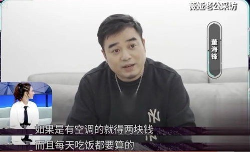 薇娅和四哥是什么关系？薇娅与四哥是同父异母的兄妹吗？