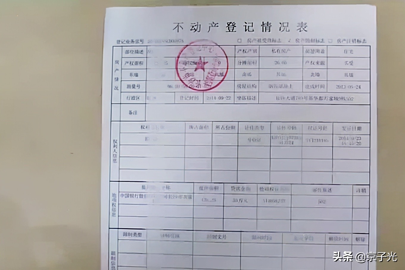 江苏一男子无力还房贷，开发商拒绝担保：跟我们没半毛钱关系