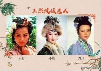 87《红楼梦》剧组“四大美女”，个个貌美如花，黛钗凤都望尘莫及