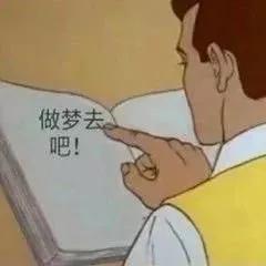 摸男生哪里他会心动,摸男生的头他会心动吗