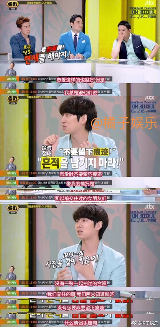 金希澈MOMO恋情证实，两人其实早有迹象，下一步就是结婚了？