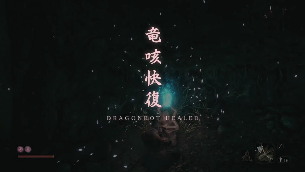 《只狼：影逝二度》最全无剧透新手指南 玩游戏前请认真读完