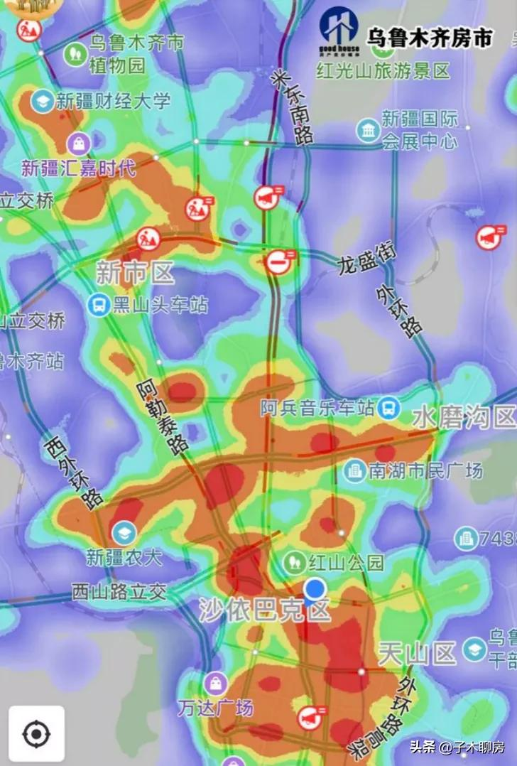 乌鲁木齐，最真诚的买房建议