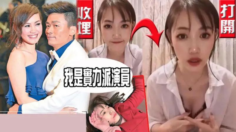 马蓉照片：穿着性感抖音直播被网友举报
