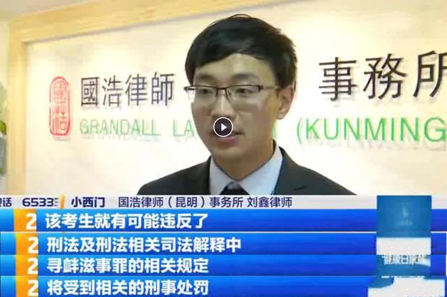 高考生撕毁两考生答题卡，毁掉的不是成绩，可能是孩子们的人生