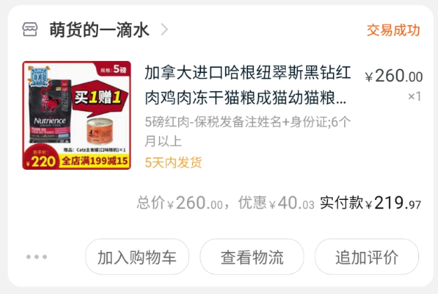 新手养猫必看，十款主流进口和国产冻干猫粮横评，上篇